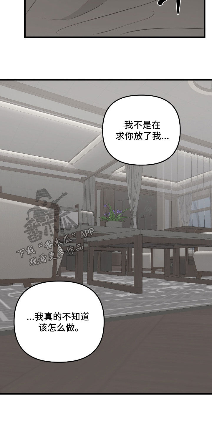 第54话8