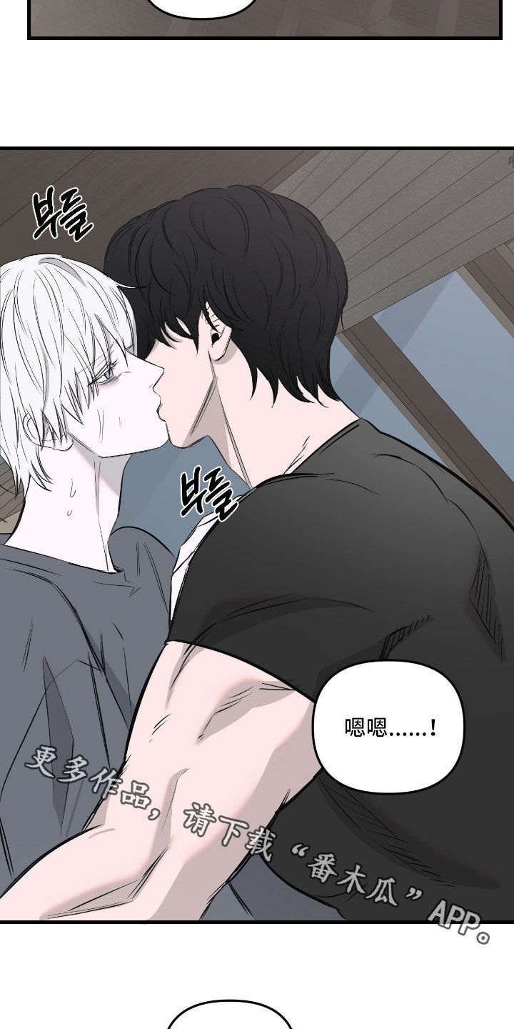 第54话23