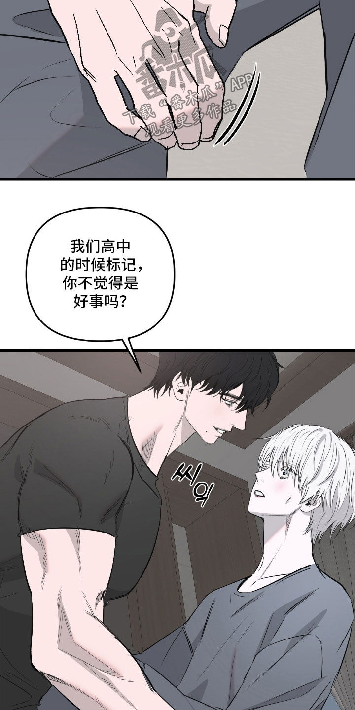 第54话17