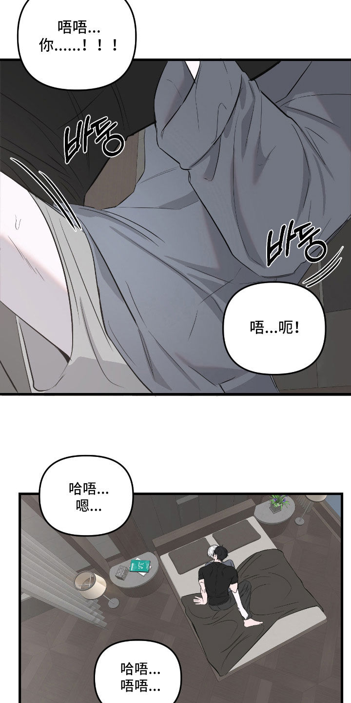 第54话22