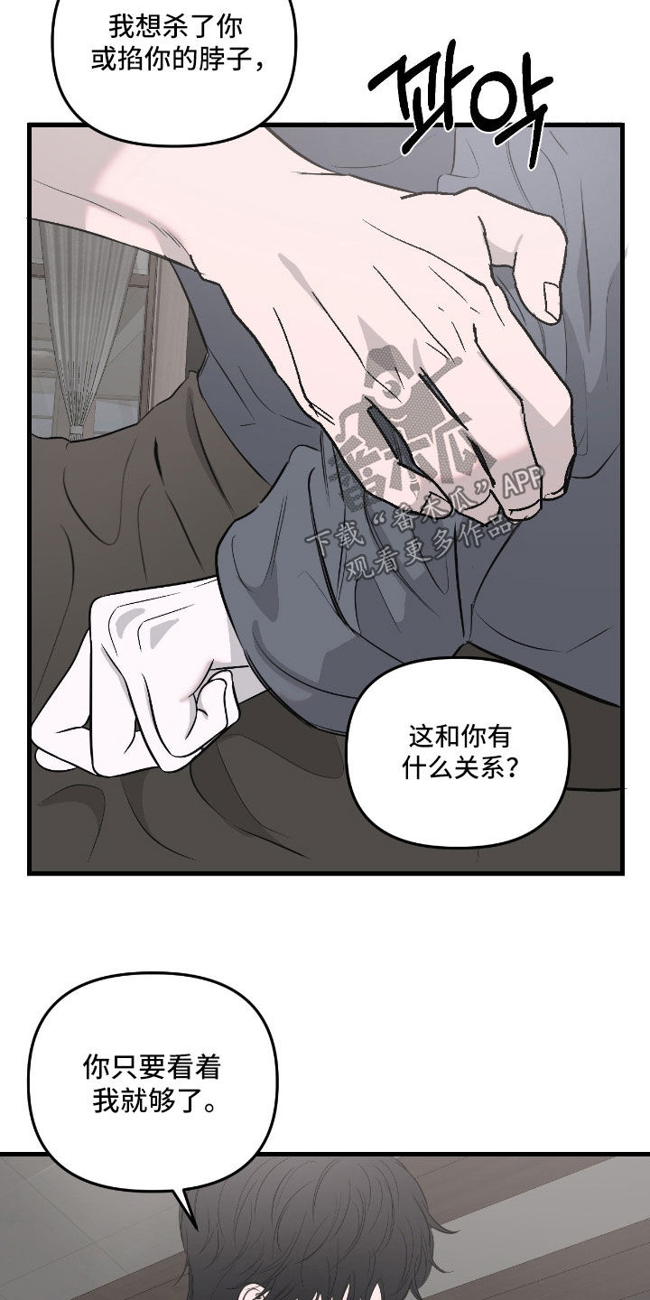 第54话11