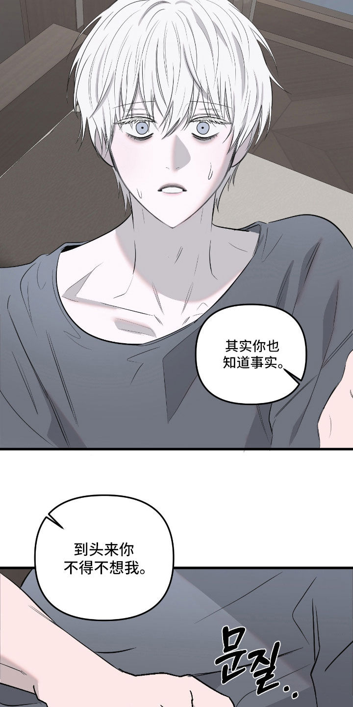 第54话16