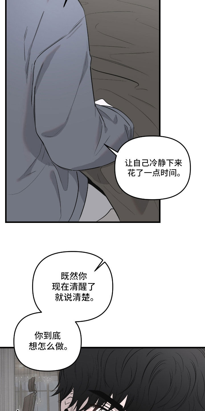 第54话4