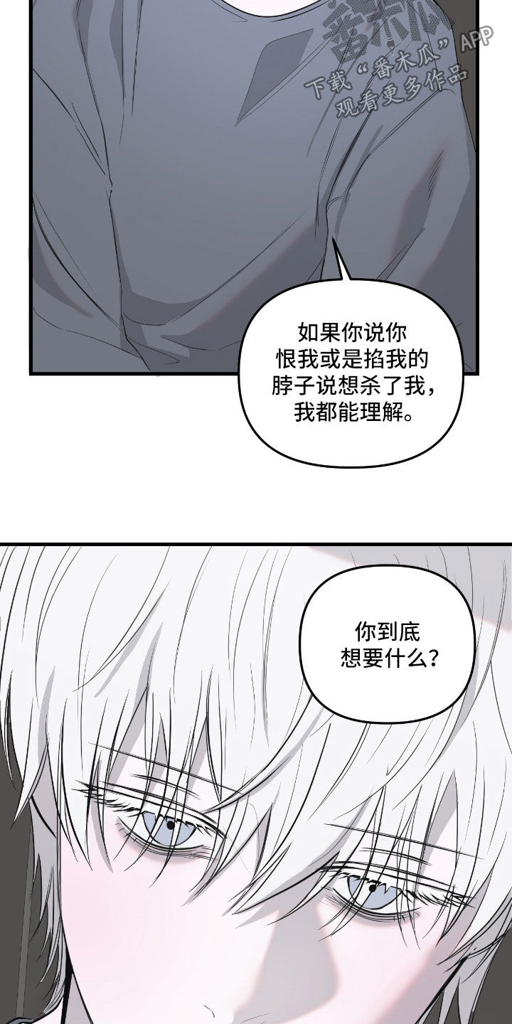 第54话6