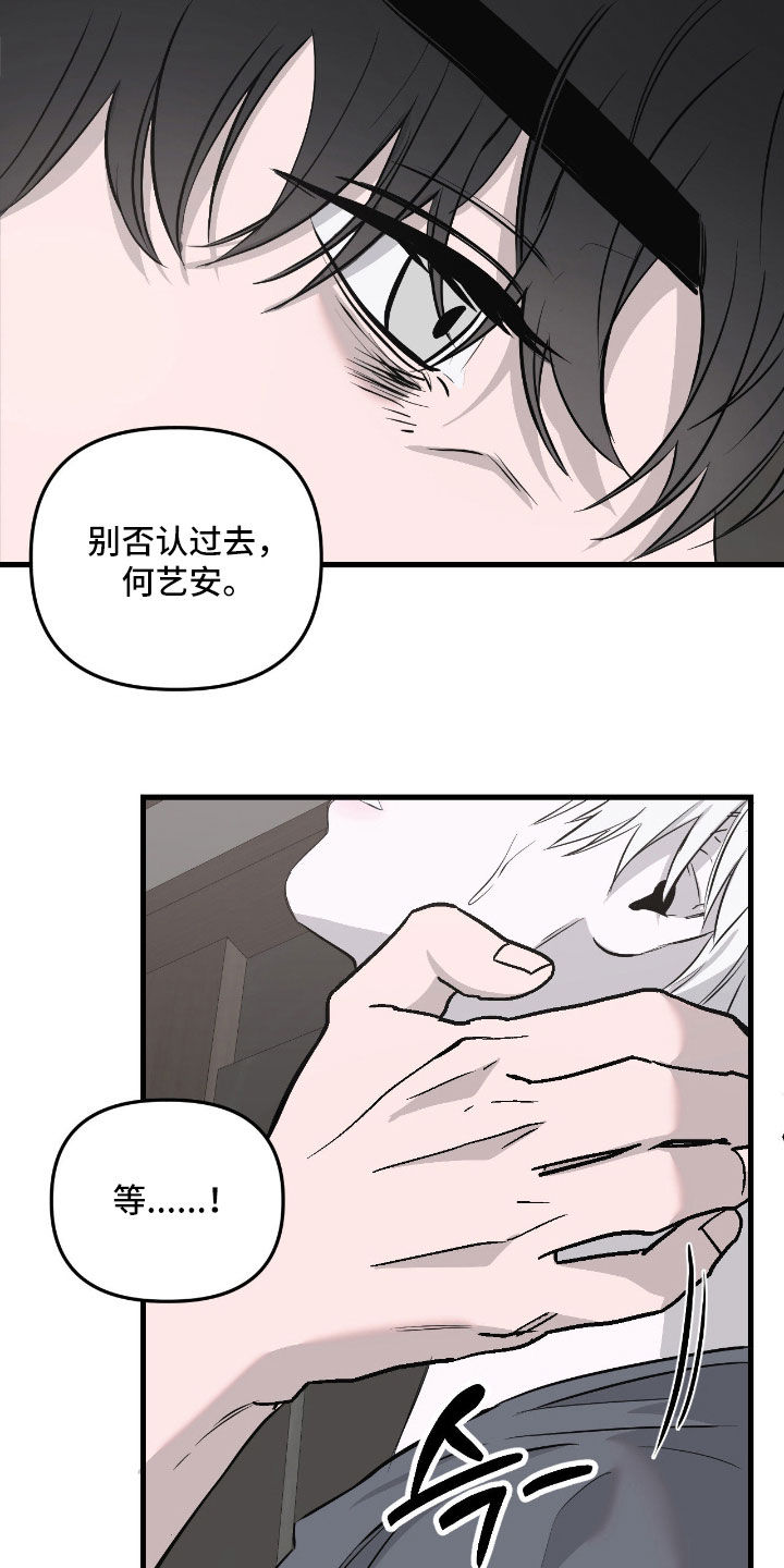 第54话20