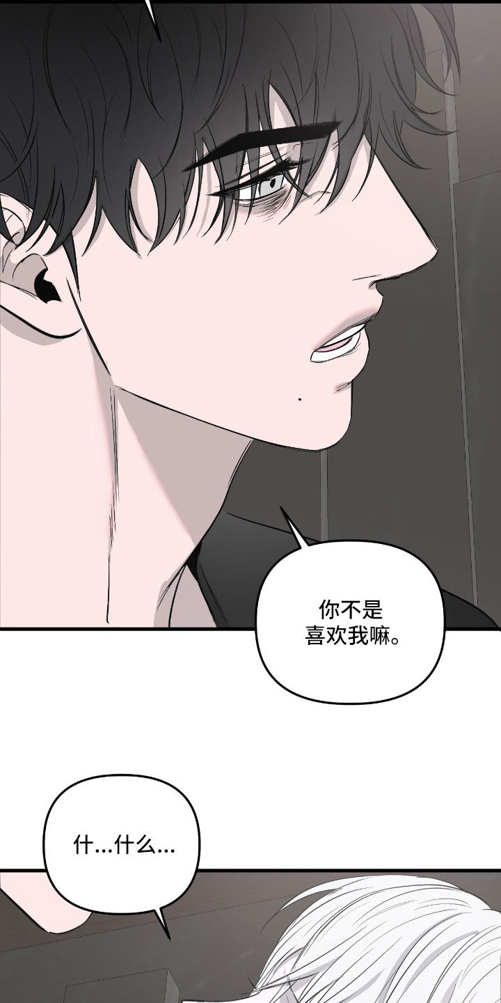 第54话13
