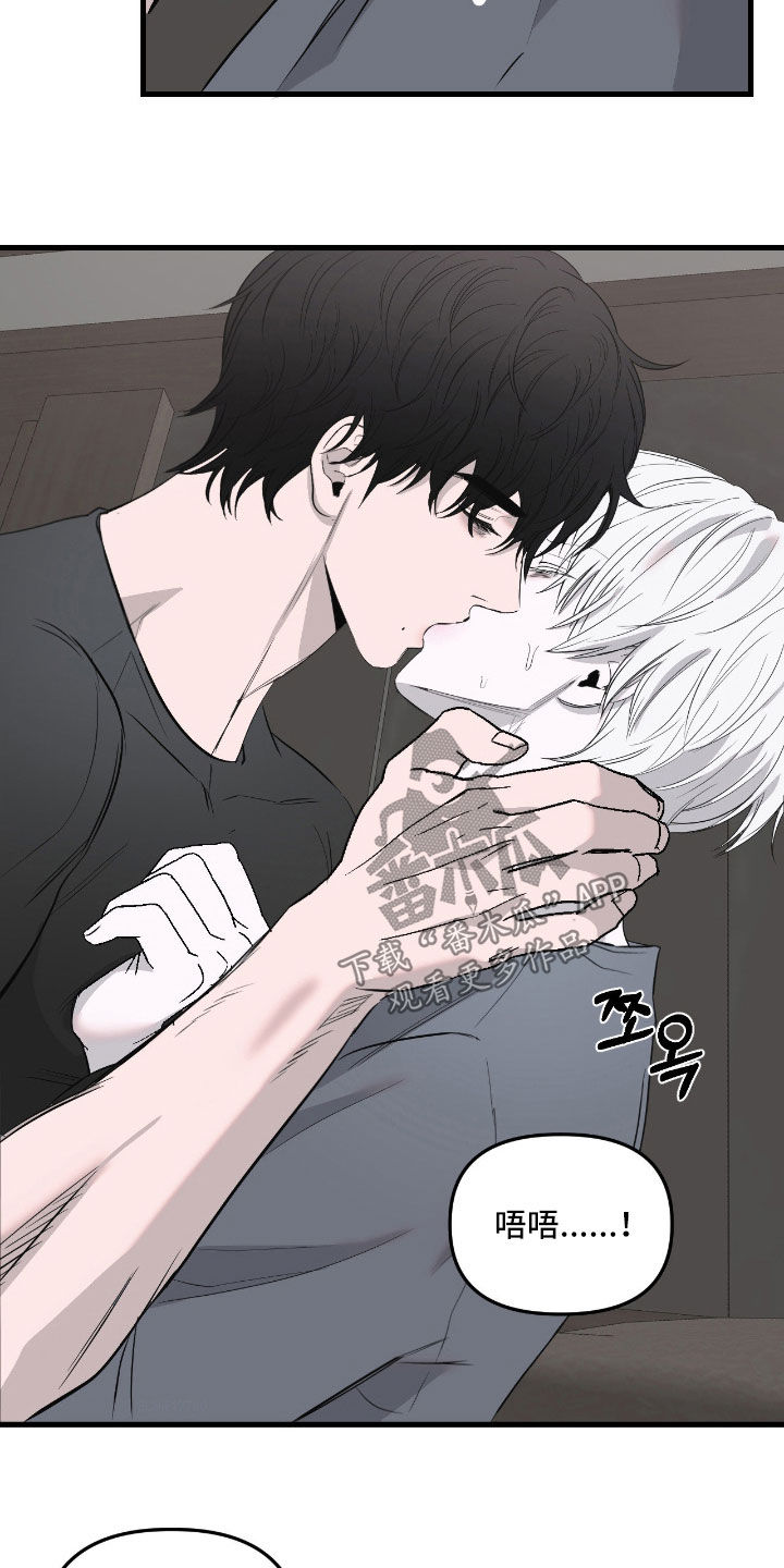 第54话21