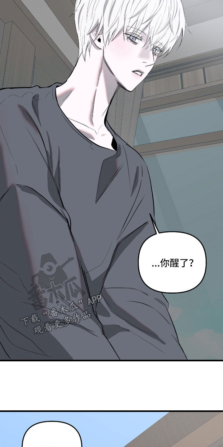 第54话2