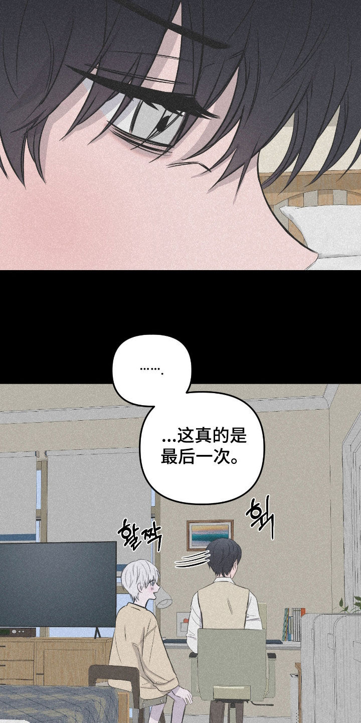第53话3