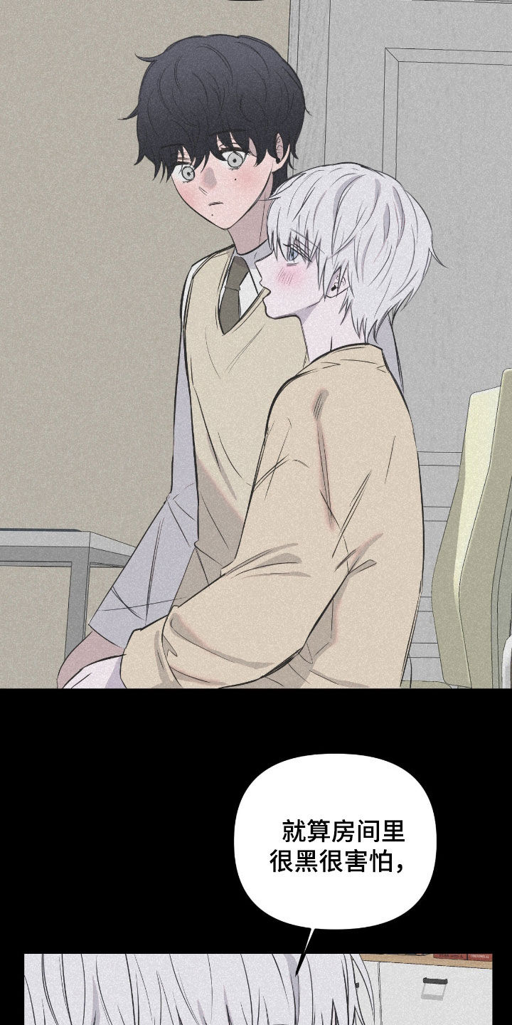 第53话13
