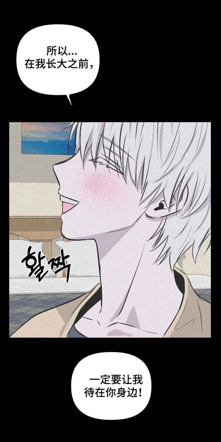 第53话17