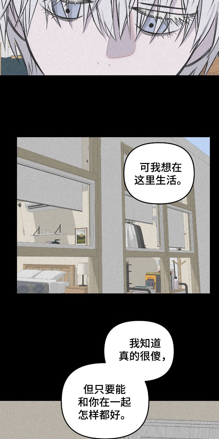 第53话12
