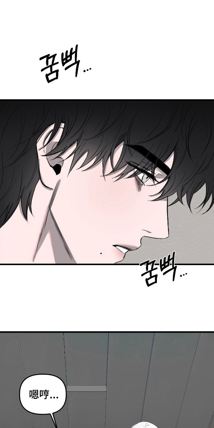第53话23