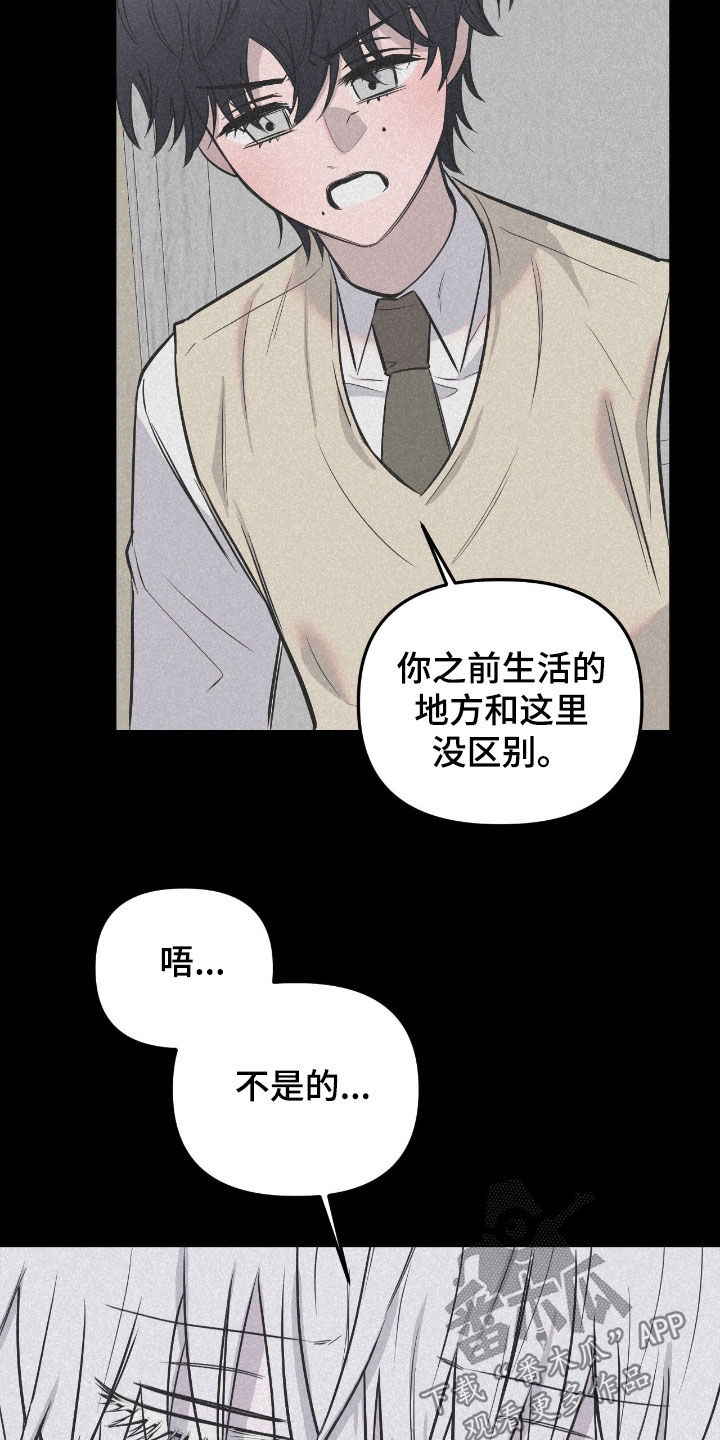 第53话11
