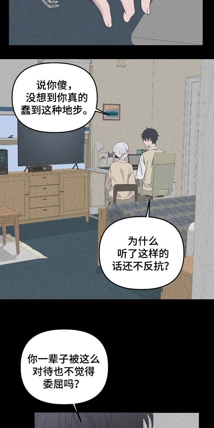 第53话10