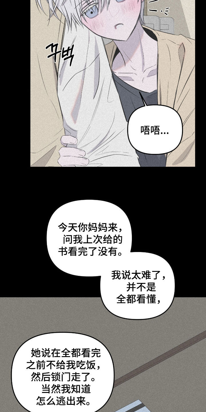 第53话6