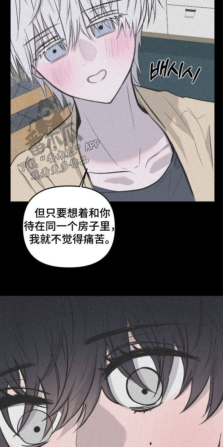 第53话14