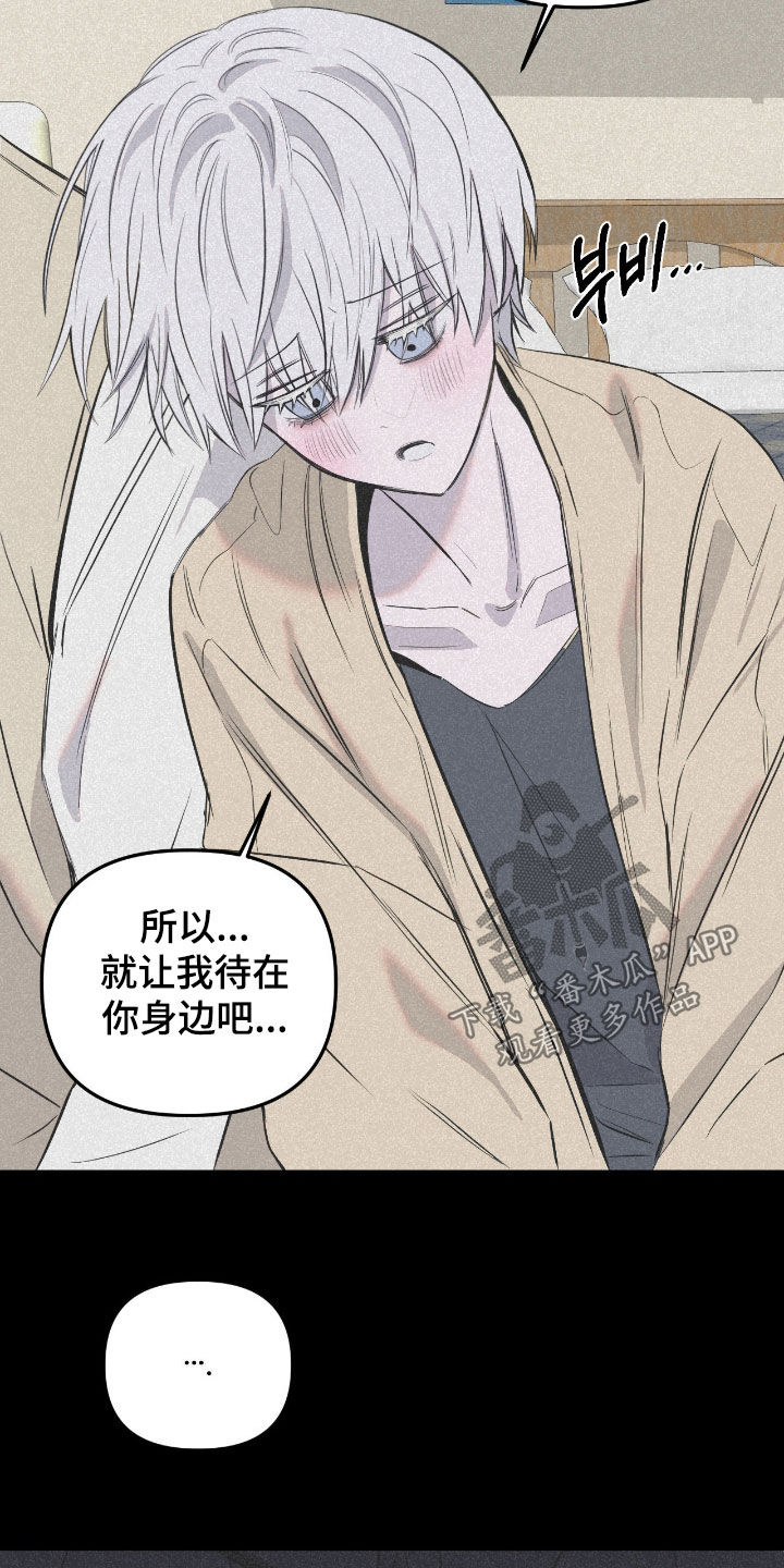 第53话2