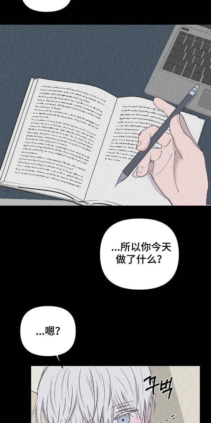 第53话5