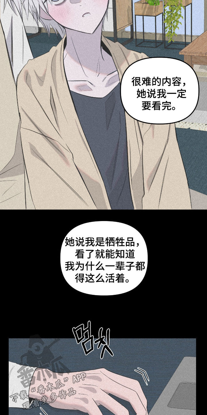 第53话9