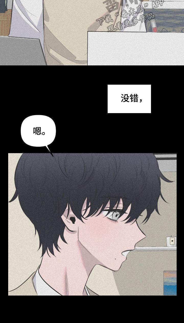 第53话19
