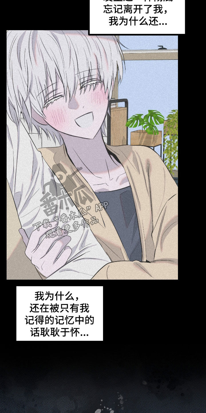 第53话21
