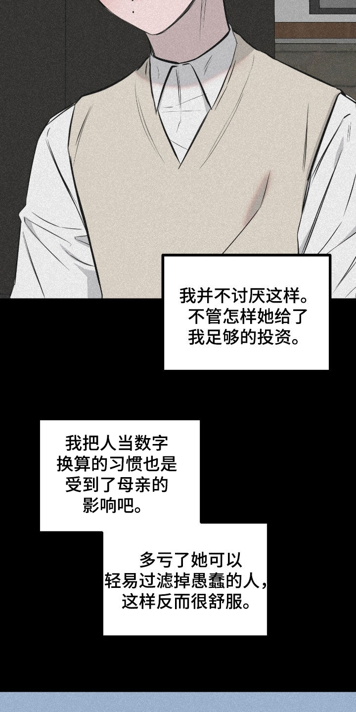 第52话17