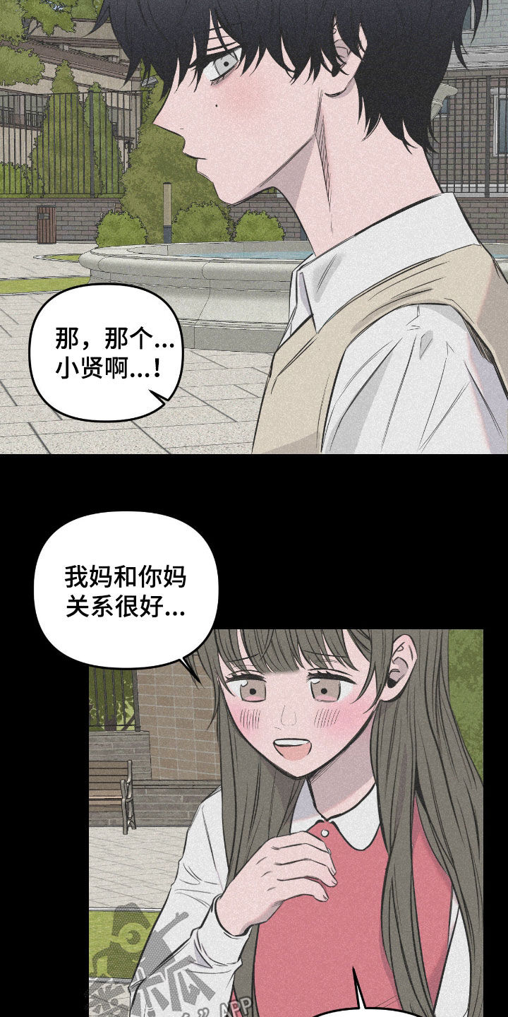 第52话10