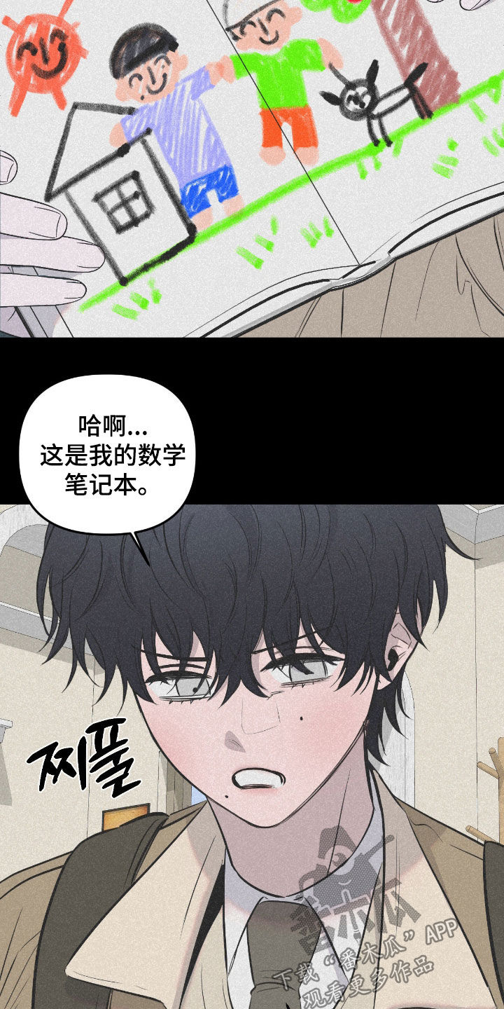 第52话22