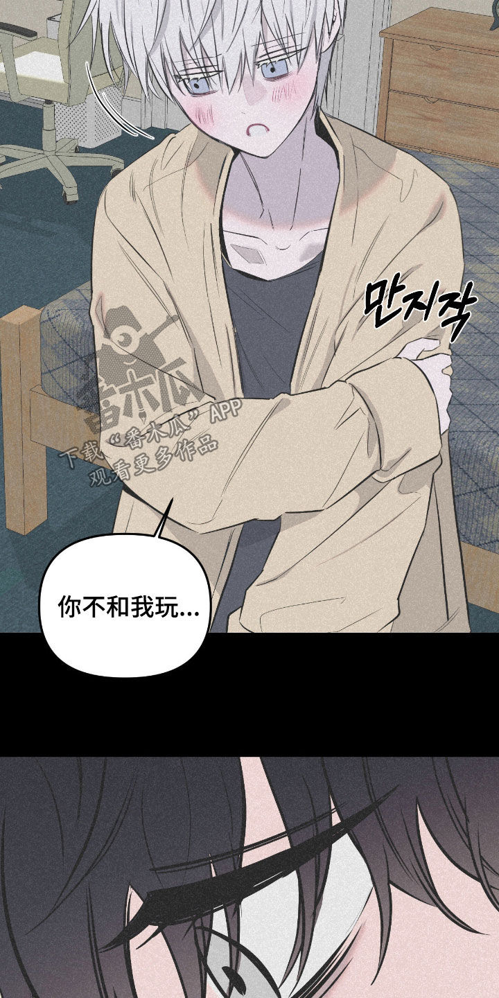 第52话25