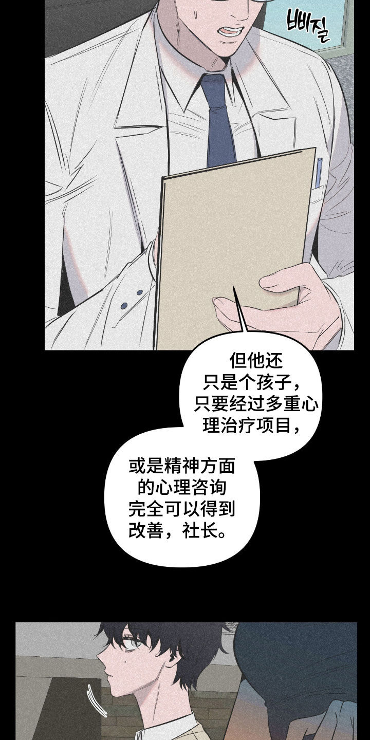 第52话14