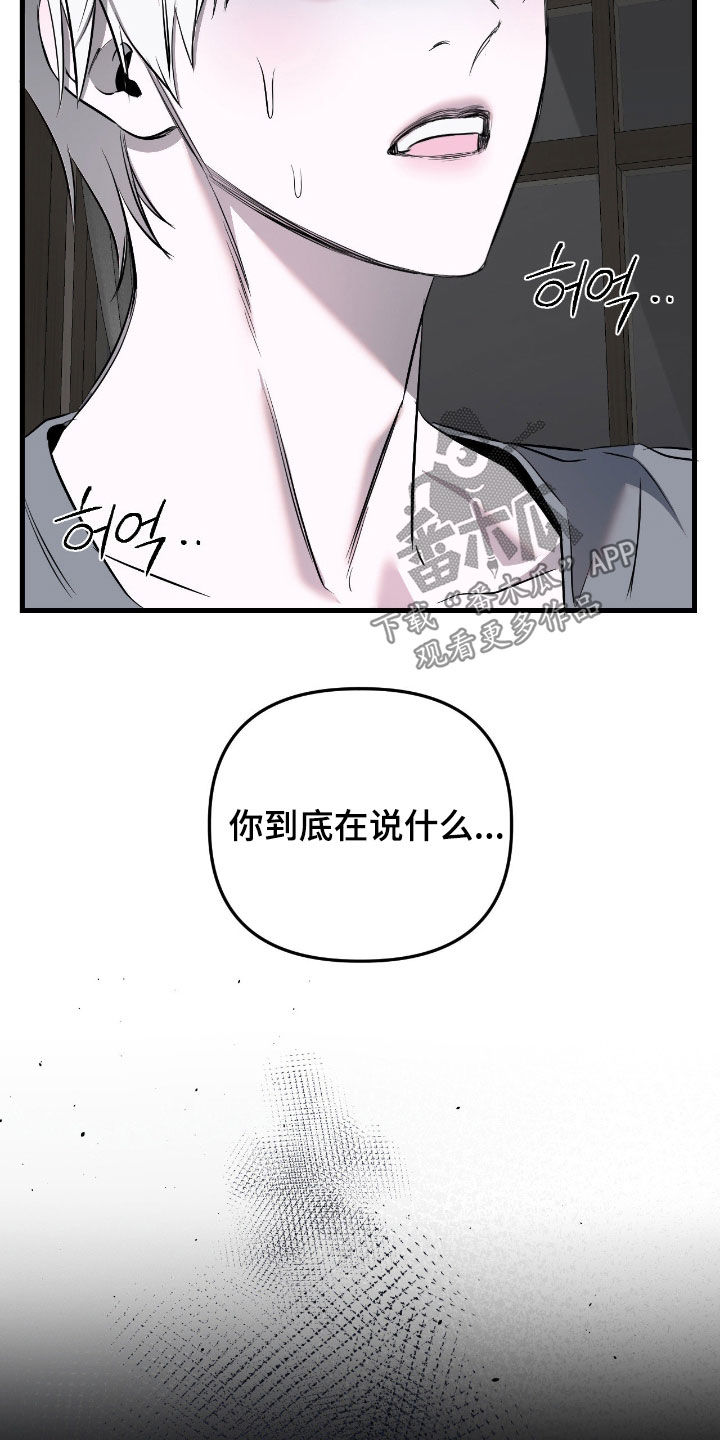 第52话8