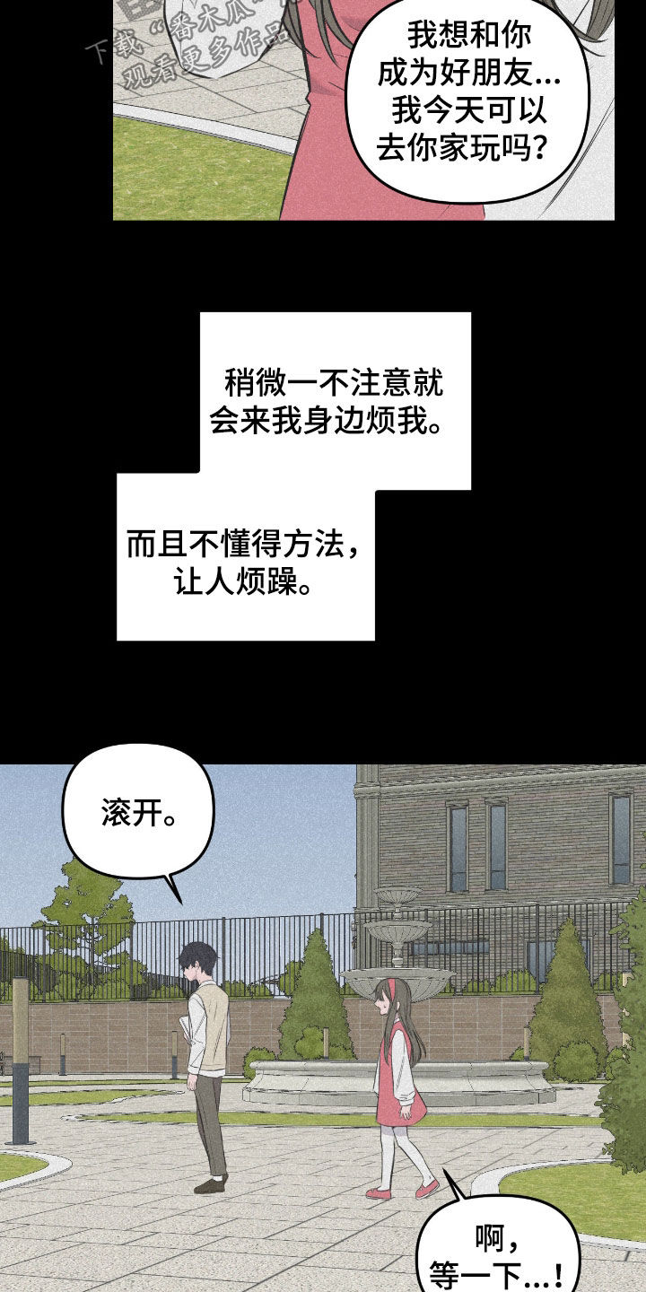 第52话11