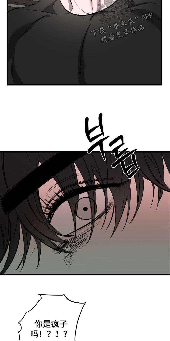 第52话3