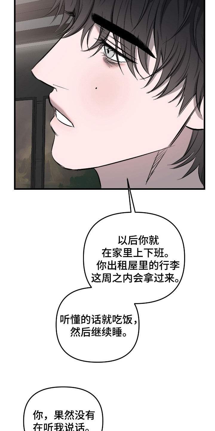 第51话10