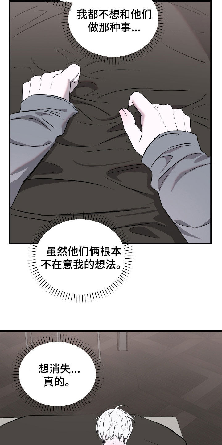 第51话5