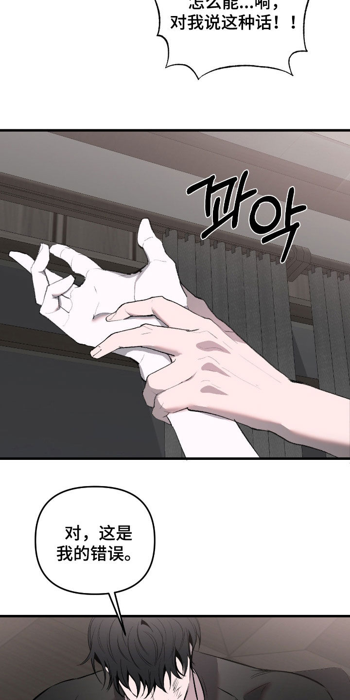 第51话24