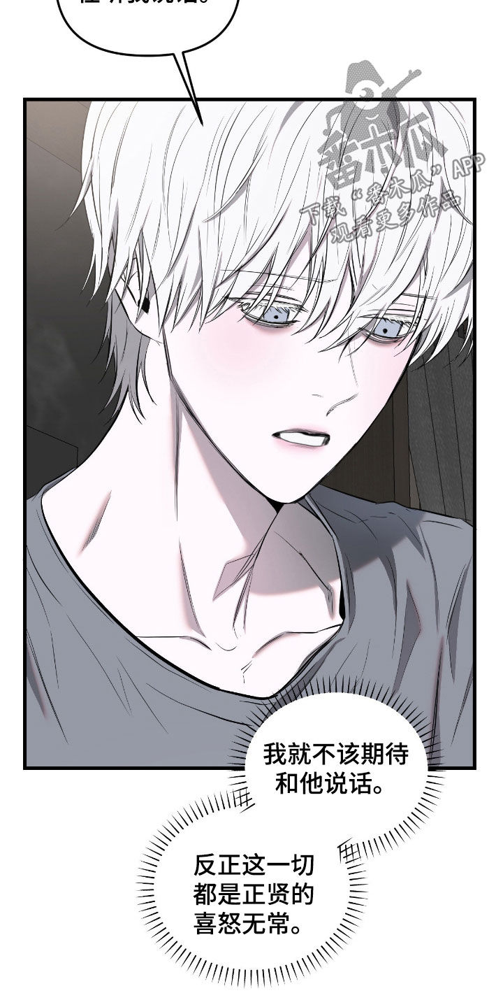 第51话11