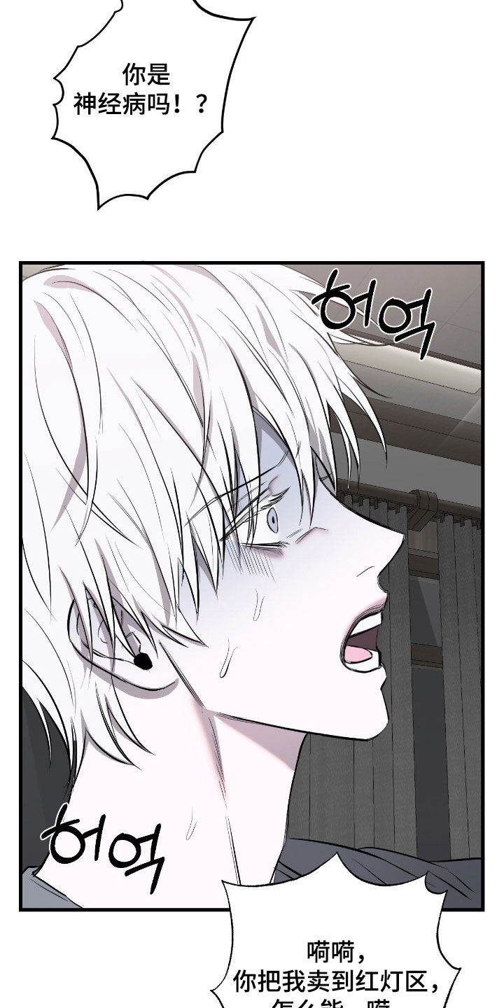 第51话23