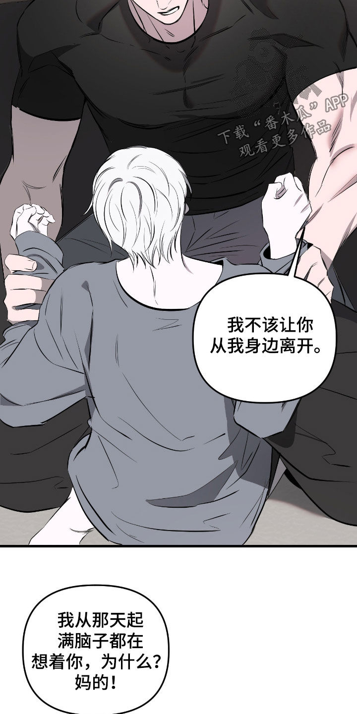 第51话25