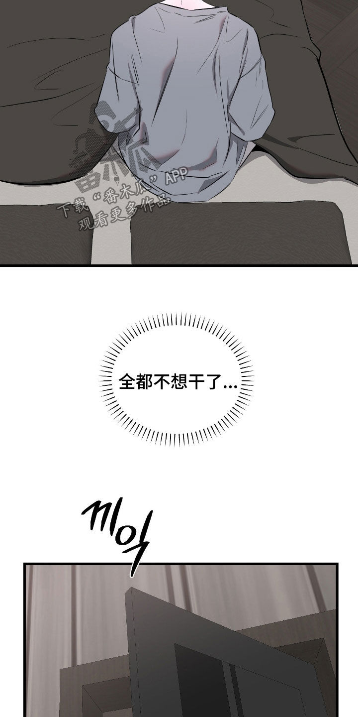 第51话6