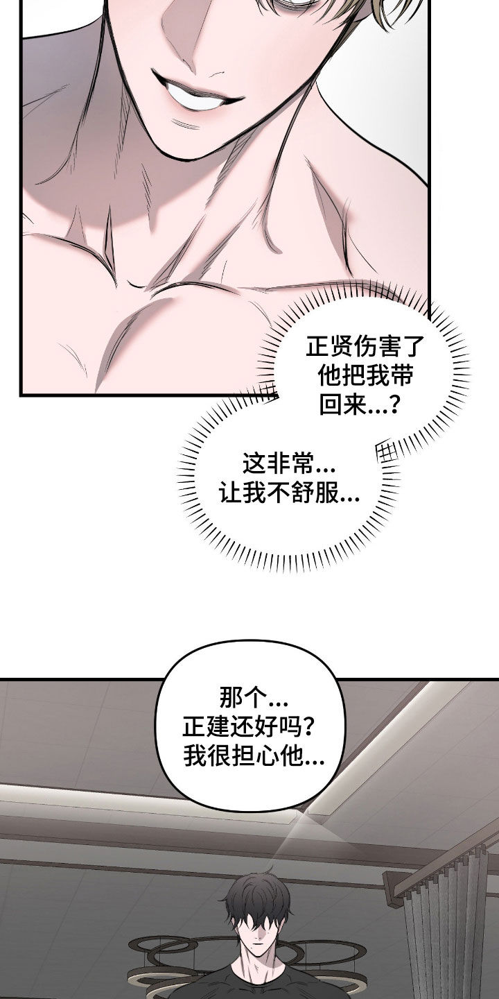 第51话13