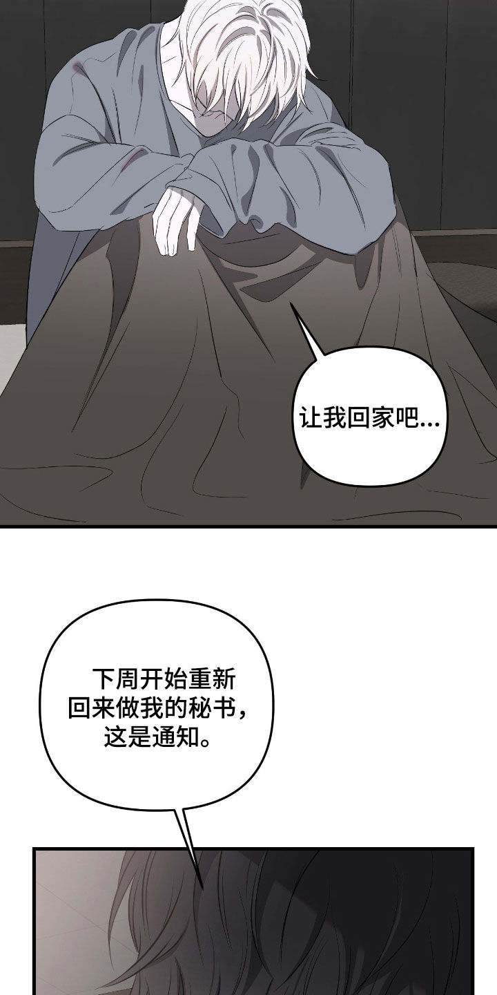 第51话9