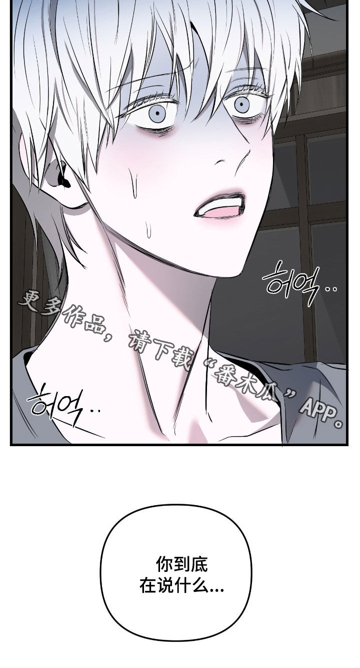 第51话27