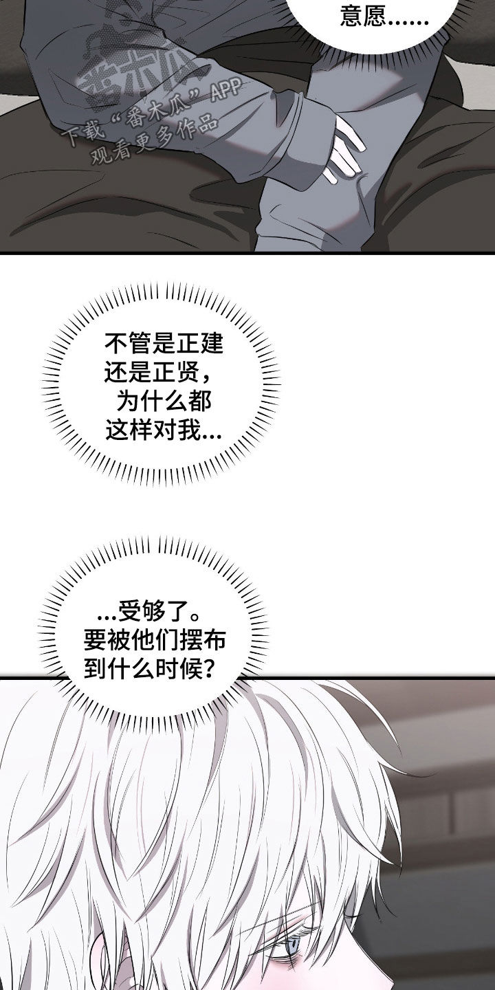 第51话2