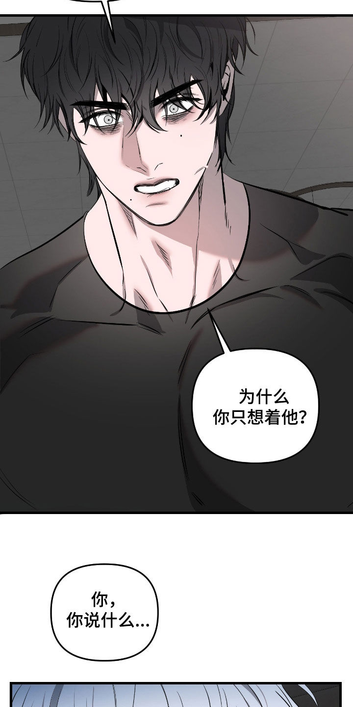 第51话26