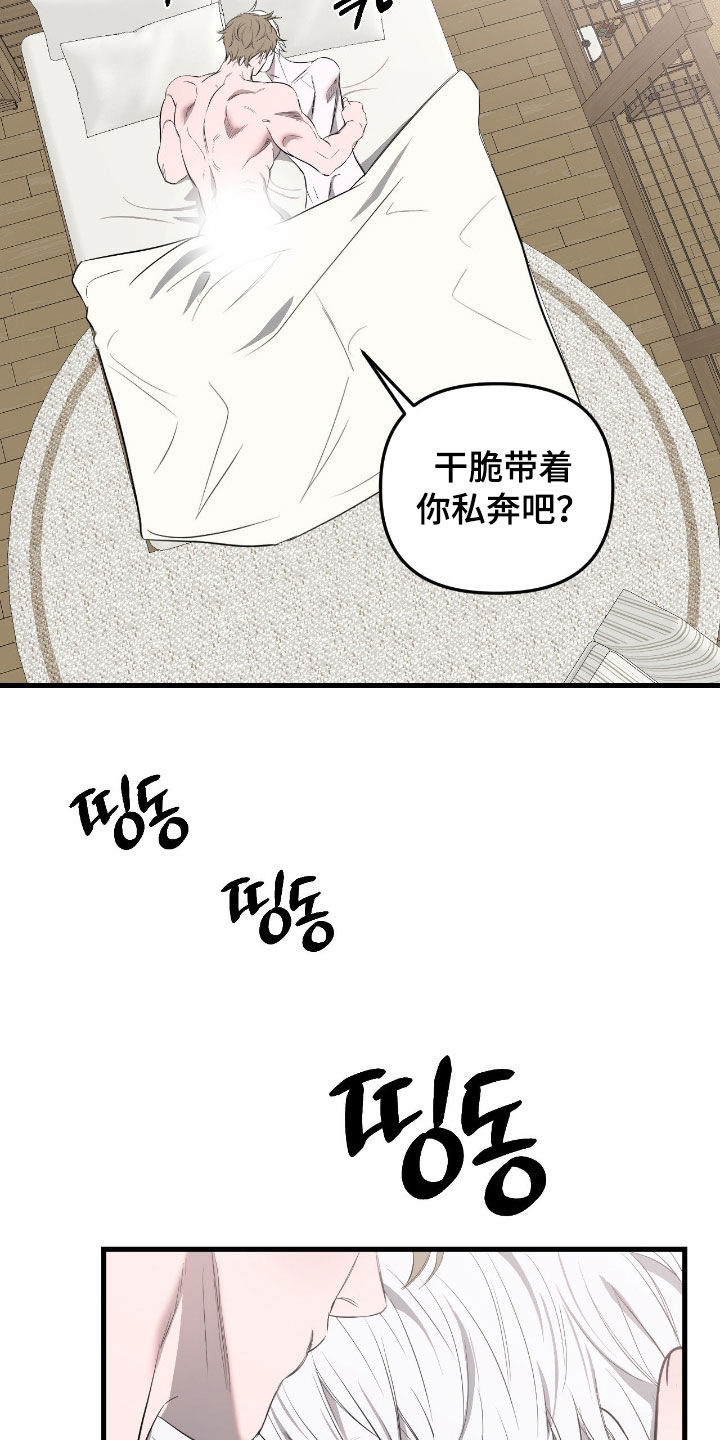 第50话6