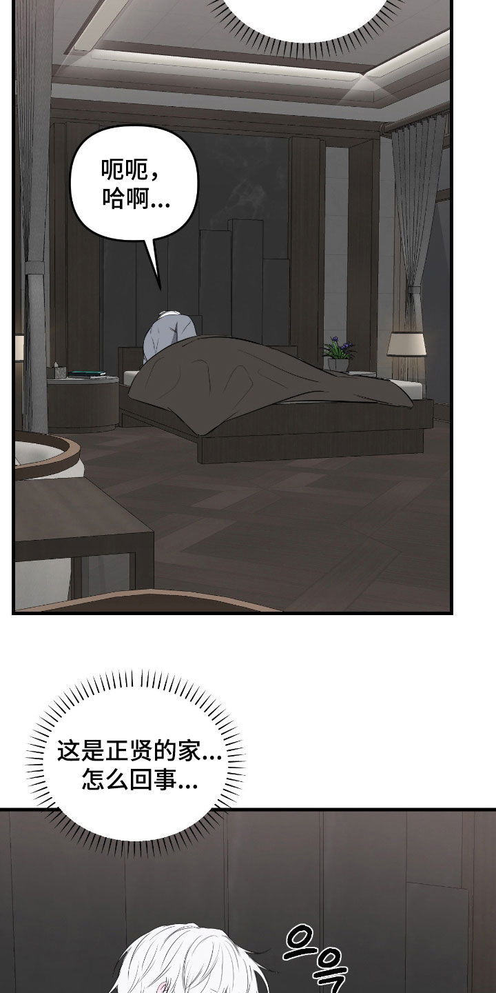 第50话33
