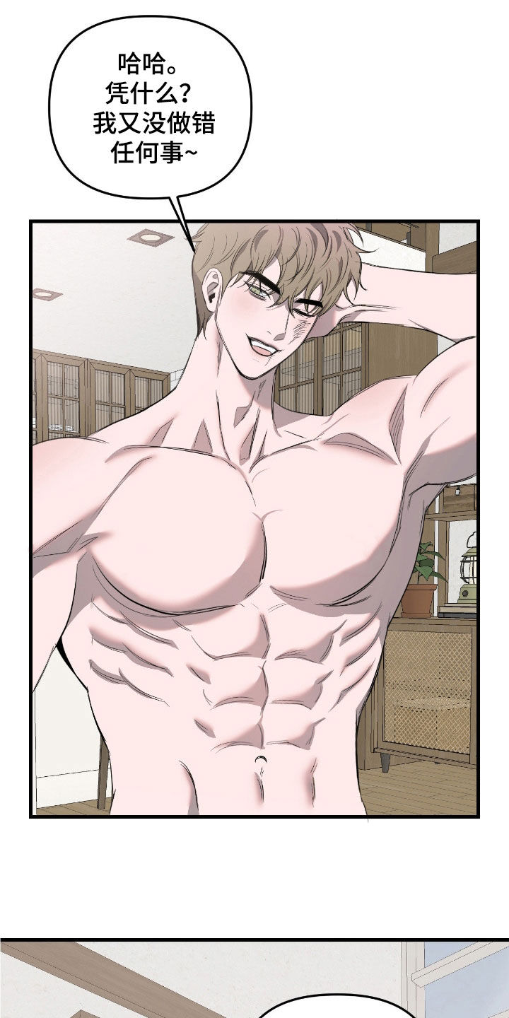 第50话25