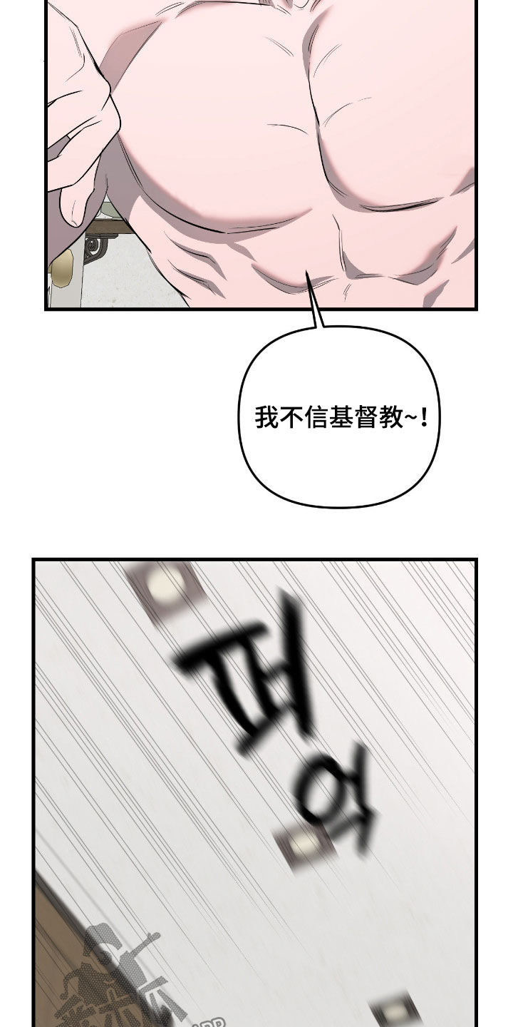 第50话11